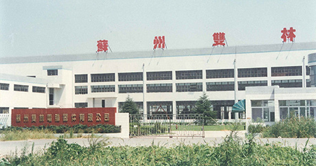 Set up Suzhou lhawkins.computer Equipment Co., Ltd.